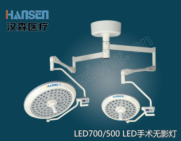 LED700/500