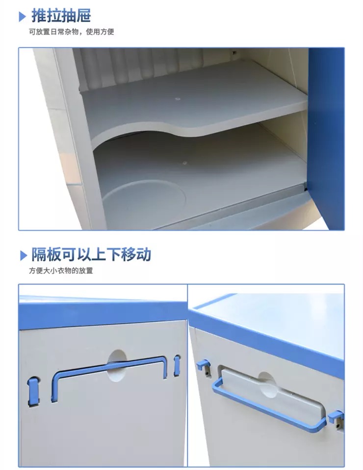 ABS床头柜