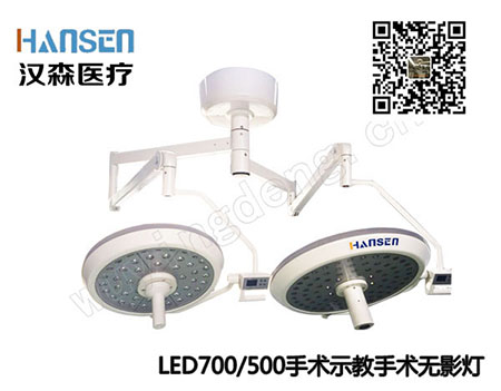 LED700/500配摄 像