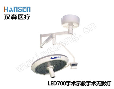 LED700LED