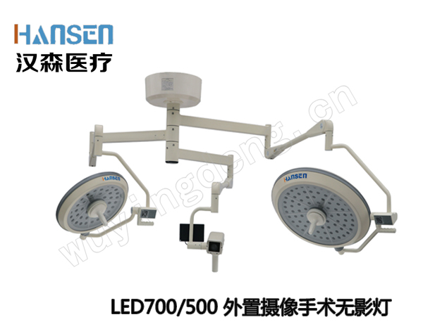 LED700/500