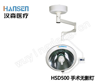 牙科用手术无影灯 牙科用手术无影灯