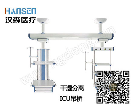 医用吊桥的安装知识 医用吊桥的安装知识