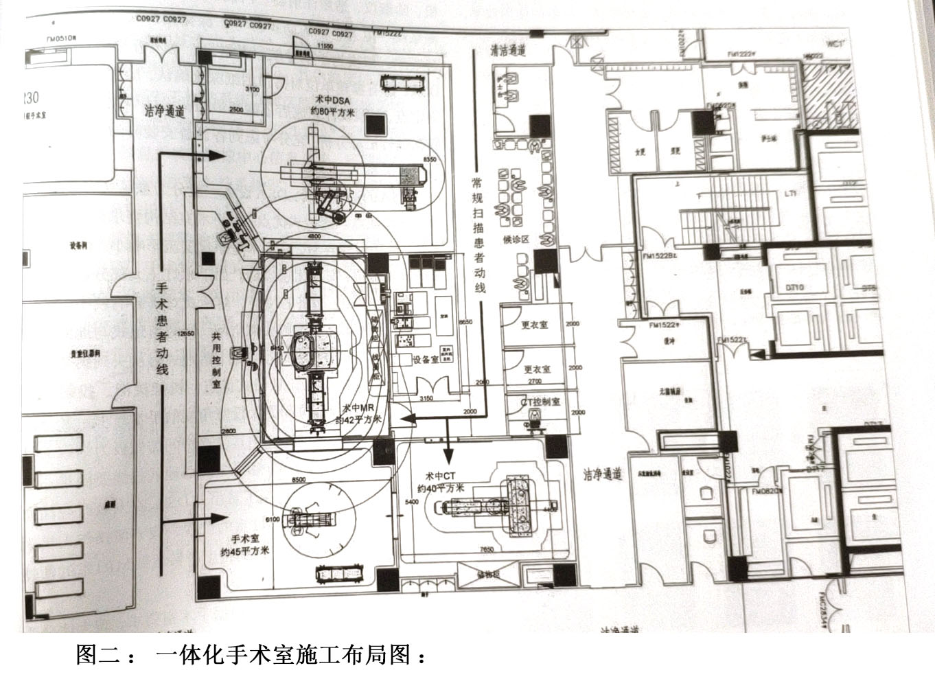 一体化手术室布局图 一体化手术室布局图